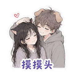 表情 8