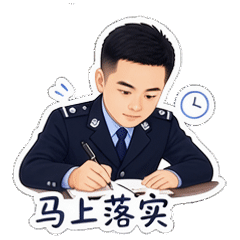 表情 4