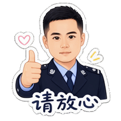 表情 5