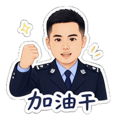 表情 6