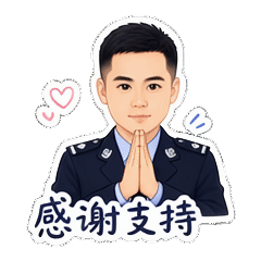 表情 7