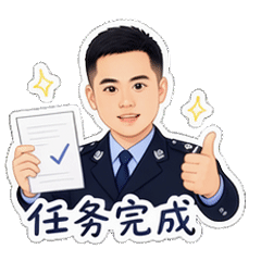 表情 9