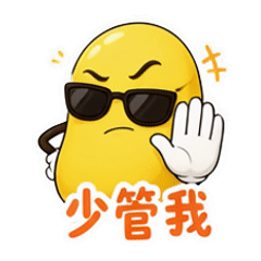 貼圖 8