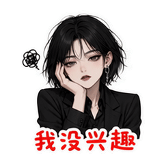 表情 2