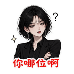 表情 3