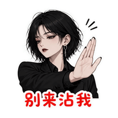表情 6