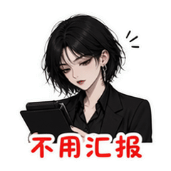 表情 8