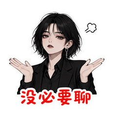 表情 10