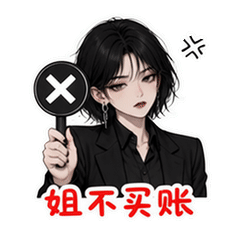 表情 12