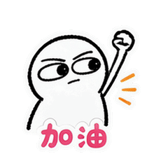 表情 8