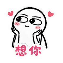 表情 9