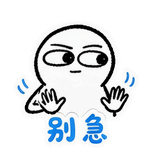 表情 10