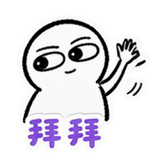 表情 12