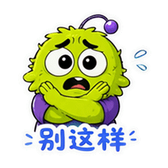 表情 8