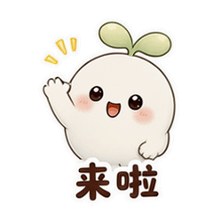 表情 1
