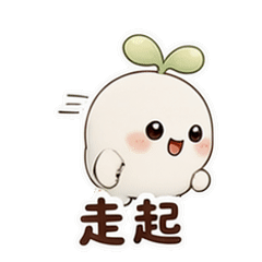 表情 2