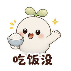表情 6
