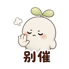 表情 7