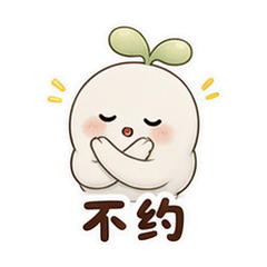 表情 8