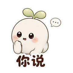 表情 9