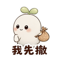 表情 11