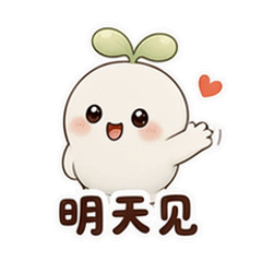 表情 12