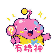 表情 2
