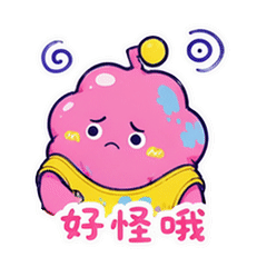 表情 9