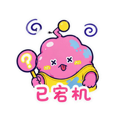 表情 10
