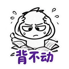 表情 2
