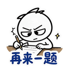 表情 3