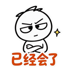 表情 4
