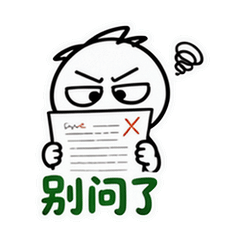表情 7