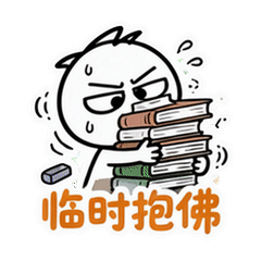 表情 8