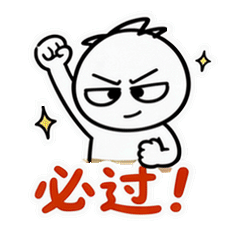 表情 12