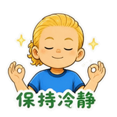 表情 3