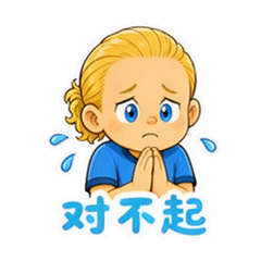表情 7