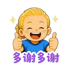 表情 8