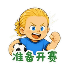 表情 9