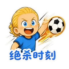 表情 11