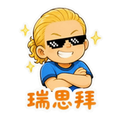 表情 12