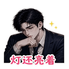 表情 6