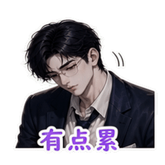 表情 8