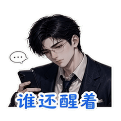 表情 9