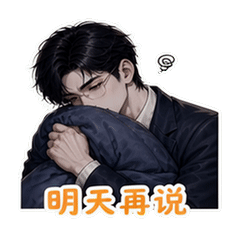 表情 12