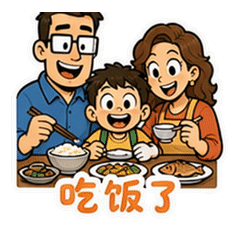 表情 1
