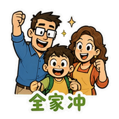 表情 4