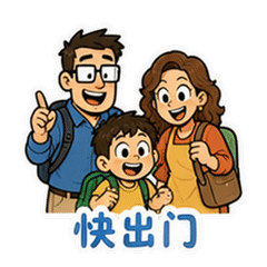 表情 8