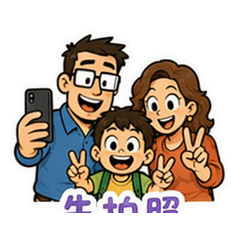 表情 11