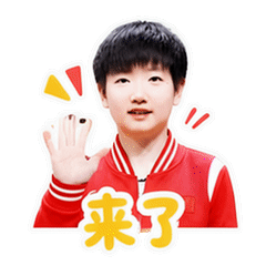 表情 2